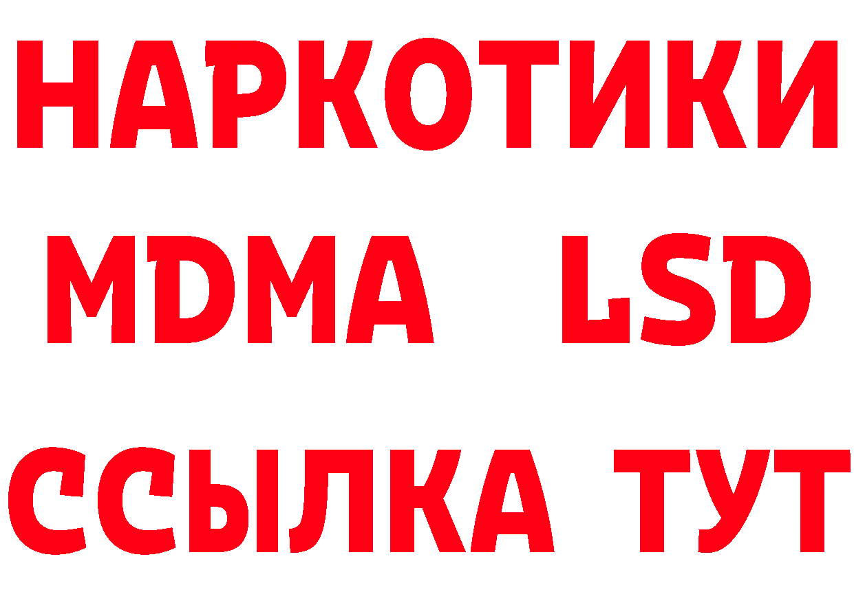 Где продают наркотики? это клад Барабинск