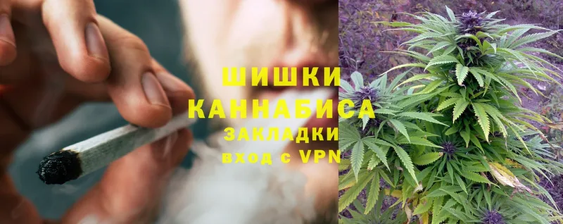 Бошки Шишки THC 21%  Барабинск 